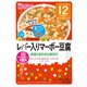 レバー入りマーボー豆腐 80g [対象 月齢：12ヶ月頃～]