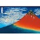 47-521 [めざせパズルの達人：世界の絵画 凱風快晴（冨嶽三十六景） ジグソーパズル 1053sピース]