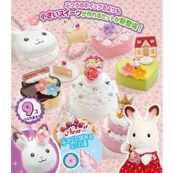 EPOCH - シルバニアファミリー miuさん専用セット ヨドバシ.com - エポック社 EPOCH W-90 ホイップる シルバニア