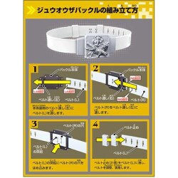 ヨドバシ Com バンダイ Bandai 動物戦隊ジュウオウジャー なりきりセット ジュウオウザワールド 通販 全品無料配達