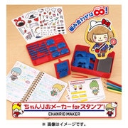 ちゃんりおメーカー for スタンプ！ [対象年齢：6歳～]