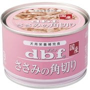 ささみの角切り [犬用 ウェットフード 150g 栄養補完食]