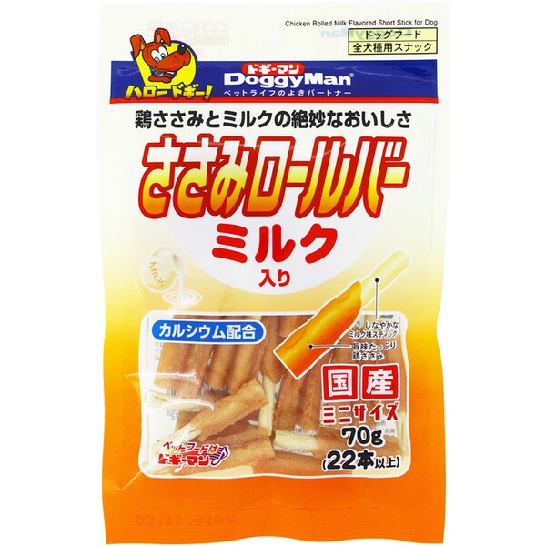 ささみロールバー ミルク入り ミニサイズ 犬用 70g