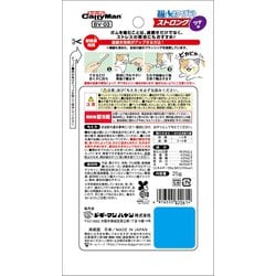 ヨドバシ.com - ドギーマンハヤシ キャティーマン 猫ちゃん