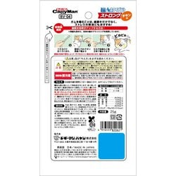 ヨドバシ.com - ドギーマンハヤシ ドギーマン 猫ちゃんホワイデント ストロング チキン味 [猫用 25g] 通販【全品無料配達】