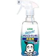 シュシュット！オシッコ・ウンチ専用 消臭＆除菌 [犬用 300mL]