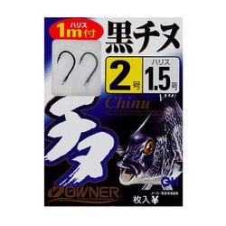 黒 チヌ ハリス1m付 2号-ハリス1.5号