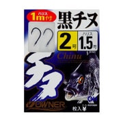黒 チヌ ハリス1m付 2号-ハリス1.5号