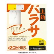 上鈎バラサ ループ付 10cm 7号-ハリス0.5号