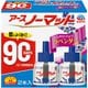 アースノーマット 取替ボトル 90日用 [微香性 ラベンダーの香り 2本入]