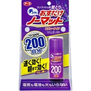 おすだけノーマット スプレータイプ [ラベンダーの香り 200日分]