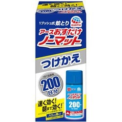 ヨドバシ.com - ノーマット おすだけノーマット 200日分つけかえ ヨドバシ.com - ノーマット おすだけノーマット 200日分つけかえ