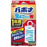 虫よけネットW [1年用]