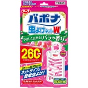 虫よけネットW [バラの香り 260日用]