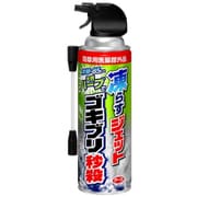 ヨドバシ.com - 凍らすジェット ゴキブリ秒殺 [300mL]のレビュー 22件凍らすジェット ゴキブリ秒殺 [300mL]のレビュー 22件