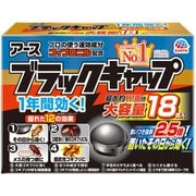 ブラックキャップ [18個入]