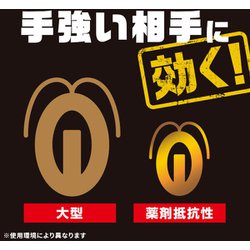 ヨドバシ.com - アース製薬 ブラックキャップ [18個入] 通販【全品無料 