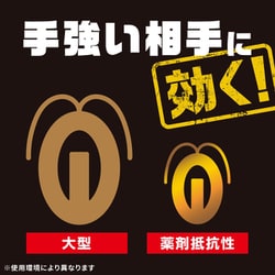 ヨドバシ.com - アース製薬 ブラックキャップ [18個入] 通販