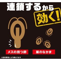 ヨドバシ.com - アース製薬 ブラックキャップ [18個入] 通販【全品無料