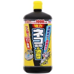 ネコ専用の消臭液 1000mL