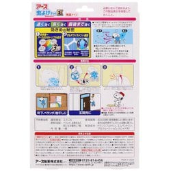 ヨドバシ.com - アース製薬 アース虫よけネットEX スヌーピー 260日用 [虫よけ] 通販【全品無料配達】