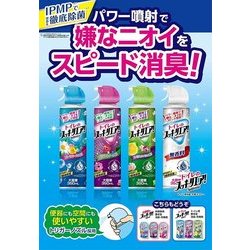 ヨドバシ.com - アース製薬 トイレのスッキーリエア！Sukki-riea 