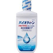 バイオティーン マウスウォッシュ [240mL]