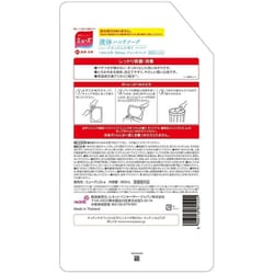 ヨドバシ.com - ミューズ ミューズ 液体ハンドソープ オリジナル ヨドバシ.com - ミューズ ミューズ 液体ハンドソープ オリジナル