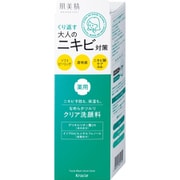 肌美精 大人のニキビ対策 薬用クリア洗顔料 [110g]