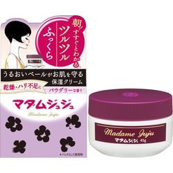 マダムジュジュ クリーム 卵黄リポイド配合 45g