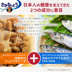 ヨドバシ.com - 小林製薬 ナットウキナーゼEX 約30日分（60粒