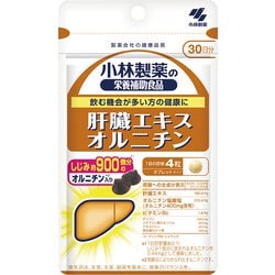 Amazon | 幸せの杜 ウコン オルニチン ローヤルゼリー 肝臓