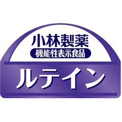 ヨドバシ.com - 小林製薬 ルテインc 30粒入り [機能性表示食品] 通販