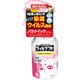 ウィルテクト ノロクイックスプレー [280mL]