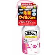 ウィルテクト ノロクイックスプレー [280mL]