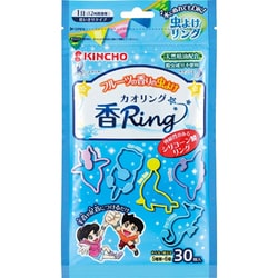 ヨドバシ.com - 金鳥 KINCHO 虫よけ香リング [ブルー 30個入] 通販