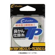 66059 [ザイト 鼻カン仕掛糸 1]