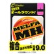 ザイト メルファ複合メタルMH 0.08号 [鮎用 ライン]