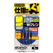 72450 [ハヤテスナップ付Wクレン 4]