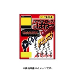 TLB1 [仕掛け用小物 ツイストロックのバネ Sサイズ]