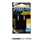 TSS-54 [仕掛け用小物 ハイパースピン 4号]
