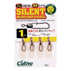 P-07 [仕掛け用小物 サイレントマイクロ 1号]