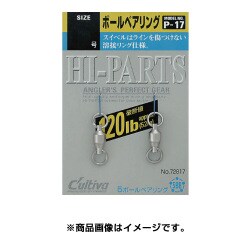 P-17 [仕掛け用小物 ボールベアリング 0号]