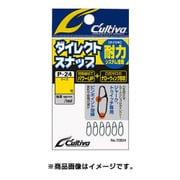 P-24 [仕掛け用小物 ダイレクトスナップ 00号]