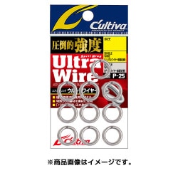 スプリットリングウルトラワイヤー 8号 [仕掛け用小物]