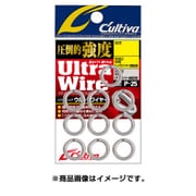 スプリットリングウルトラワイヤー 8号 [仕掛け用小物]