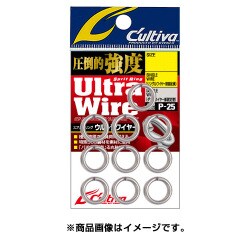 スプリットリングウルトラワイヤー 11号 [仕掛け用小物]