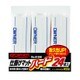 鮎仕掛マットハード 24号 [仕掛け巻]