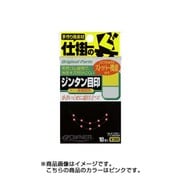ジンタン目印 ピンク [仕掛け]