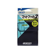 HFフックマットファイル2 セット21 [釣り 収納用品]